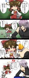 Rule 34 | 1boy, 2girls, 4koma, ahoge, anger vein, animal ears, ascot, basket, blush stickers, bow, brown hair, cat ears, cat tail, cigarette, closed eyes, collar, comic, detached sleeves, eating, fang, food, frills, glasses, hair bow, hair tubes, hakurei reimu, highres, jewelry, kemonomimi mode, kurobane, mini person, minigirl, morichika rinnosuke, mouse ears, mouse tail, multiple girls, navel, nazrin, necklace, red eyes, silver hair, sweet potato, tail, touhou, translation request, yellow eyes