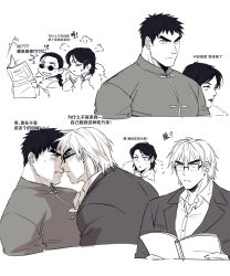 Rule 34 | 1girl, 3boys, alternate costume, bespectacled, black-framed eyewear, blonde hair, blush, capcom, character request, chinese clothes, chinese text, couple, cropped torso, forked eyebrows, glasses, greyscale, imminent kiss, ken masters, large pectorals, looking at another, mature male, monochrome, multiple boys, muscular, muscular male, newspaper, pectorals, pout, reading, ryu (street fighter), short hair, sideburns, street fighter, thick eyebrows, translated, yaoi, yuiofire