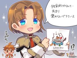 Rule 34 | !?, 2boys, blue eyes, blush, brown eyes, brown hair, cat, chibi, drawing, eco (petticoat), failure, male focus, michael lancelot, multiple boys, official art, open mouth, pop-up story, selim spark, shiroe adele, smile, sparkle