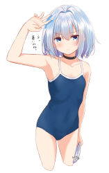 Rule 34 | 1girl, black choker, blue eyes, blue hair, blue one-piece swimsuit, bob cut, breasts, choker, commentary request, competition school swimsuit, cowboy shot, cropped legs, highres, holding, light blue hair, one-piece swimsuit, retsumaru, ryuuou no oshigoto!, school swimsuit, simple background, small breasts, solo, sora ginko, standing, swimsuit, translated, unworn swim cap, white background