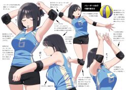Rule 34 | 1girl, ball, black hair, black pants, blue shirt, brown eyes, closed mouth, kuro (toi et moi), mikasa sports, open mouth, original, pants, shirt, shoes, shorts, sleeveless, sneakers, sportswear, standing, standing on one leg, tank top, translation request, tying hair, volleyball (object), volleyball uniform, white background, white footwear