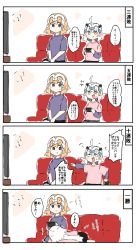 Rule 34 | 2girls, 4koma, absurdres, anger vein, bell, blonde hair, blush stickers, bow, brown eyes, comic, couch, fate/grand order, fate (series), hair bow, handheld game console, headpiece, highres, holding, holding handheld game console, jeanne d&#039;arc (fate), jeanne d&#039;arc (ruler) (fate), jeanne d&#039;arc alter santa lily (fate), layered sleeves, long hair, long sleeves, lying, multiple girls, on couch, on side, outstretched arm, pink shirt, pointing, purple eyes, purple shirt, ranf, shirt, short over long sleeves, short sleeves, sitting, striped, striped bow, sweat, television, translation request, trembling, very long hair, white hair