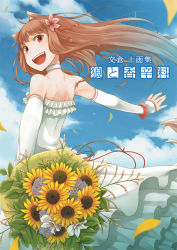 Rule 34 | 1girl, :d, animal ears, ayakura juu, bare shoulders, blue sky, bouquet, brown hair, choker, day, detached sleeves, dress, elbow gloves, fang, fingerless gloves, flower, gloves, hair flower, hair ornament, holo, leaf, long hair, looking back, official art, open mouth, outstretched arms, petals, red eyes, scrunchie, sky, smile, solo, spice and wolf, strapless, strapless dress, sunflower, tail, text focus, wedding dress, white dress, wolf ears, wolf tail, wrist scrunchie