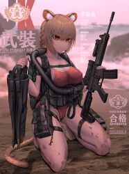 Rule 34 | 1girl, animal ears, assault rifle, belt pouch, blonde hair, braid, breasts, covered erect nipples, diving suit, fang zhenjun, feet, flippers, full body, gluteal fold, gun, highleg, highleg leotard, highleg swimsuit, holding, holding gun, holding weapon, hose, kneeling, large breasts, legs, leotard, light smile, m4 carbine, magazine (weapon), military, military operator, mud, one-piece swimsuit, original, oxygen tank, pouch, rebreather, red one-piece swimsuit, rifle, scope, scuba, scuba gear, scuba tank, short hair, skin tight, solo, strap, swimsuit, tactical clothes, tail, thick thighs, thigh pouch, thigh strap, thighs, tiptoes, toes, walkie-talkie, weapon, yellow eyes