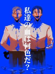 Rule 34 | 2boys, arms behind back, blue background, blue hair, cane, closed eyes, collared shirt, edoma, facial hair, fate/grand order, fate (series), grey hair, highres, holding, james moriarty (archer) (fate), male focus, multiple boys, mustache, sherlock holmes (fate), shirt, smile, upper body