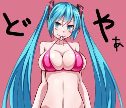 Rule 34 | 1girl, aqua eyes, aqua hair, bad id, bad pixiv id, bikini, bikini in mouth, bottomless, breasts, bursting breasts, clothes in mouth, hatsune miku, jack dempa, large breasts, long hair, mouth hold, navel, out-of-frame censoring, pink bikini, simple background, skindentation, solo, swimsuit, twintails, very long hair, vocaloid
