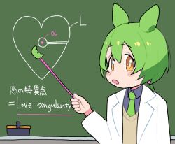 Rule 34 | 1girl, alternate costume, black shirt, blush, board eraser, brown eyes, brown sweater, chalkboard, coat, collared shirt, commentary request, diagram, edamame, english text, green hair, green necktie, hand up, highres, holding, holding pointer, lab coat, long hair, long sleeves, looking at viewer, low ponytail, mixed-language text, necktie, okepi, open clothes, open coat, open mouth, pointer, shirt, solo, sweater, upper body, voicevox, white coat, zundamon