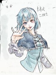 Rule 34 | 1girl, blue capelet, blue eyes, blue hair, blue shirt, capelet, commentary, cropped torso, cross-laced clothes, heterochromia, highres, jikokenjiyoku 1, long sleeves, looking at viewer, red eyes, shirt, short hair, solo, tatara kogasa, tongue, tongue out, touhou, traditional media, wild and horned hermit