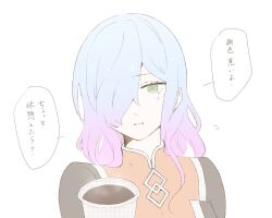 Rule 34 | 1girl, artist request, cerejeira elron, chaldea uniform, coffee, coffee cup, cup, disposable cup, fate/grand order, fate (series), green eyes, long hair, looking at viewer, purple lips, smile, speech bubble, white background