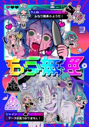 Rule 34 | 1boy, 1girl, absurdres, bad id, bad twitter id, blue hair, buffering, cd, chibi, chibi inset, commentary request, content rating, cover, cover page, crt, crying, crying with eyes open, cursor, ghost pose, heart, heterochromia, highres, holding, holding knife, hourglass, king of prism by prettyrhythm, knife, long hair, looking at viewer, ofuda, ofuda on head, open mouth, palm tree, pixel heart, pretty rhythm, pretty series, rainbow text, red eyes, running, shine (pretty series), short hair, smile, snot, tears, tongue, tongue out, translation request, tree, triangular headpiece, upper body, window (computing), yellow eyes, zashima