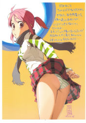 Rule 34 | 00s, 1girl, alternate hairstyle, ass, clothes lift, highres, kushieda minori, official art, panties, pantyshot, plaid, plaid skirt, ponytail, red eyes, red hair, scarf, signature, skirt, skirt lift, solo, standing, striped clothes, striped panties, tanaka masayoshi, toradora!, translation request, underwear, wind, wind lift