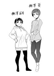 Rule 34 | 1boy, 1girl, androgynous, breasts, character name, commentary request, full body, greyscale, height difference, highres, hood, hooded sweater, hoodie, large breasts, monochrome, original, satsuki imonet, short hair, simple background, smile, socks, standing, sweater, thighhighs, white background, zettai ryouiki