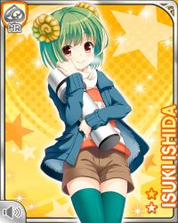 Rule 34 | 1girl, alternate costume, blue jacket, card, character name, closed mouth, fossil, girlfriend (kari), green hair, hair ornament, holding, ishida isuki, jacket, official art, qp:flapper, rock, scaft, shirt, short hair, shorts, smile, solo, standing, strap, tagme, telescope, thighhighs, towel, yellow background, yellow eyes