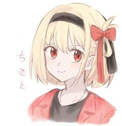 Rule 34 | 1girl, black hairband, black shirt, blonde hair, bob cut, bow, character name, closed mouth, commentary request, cropped torso, hair bow, hairband, jacket, jewelry, korean commentary, kumtlekumtle, looking at viewer, lycoris recoil, necklace, nishikigi chisato, one side up, red bow, red eyes, red jacket, shirt, short hair, simple background, smile, solo, translated, upper body, white background