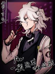 Rule 34 | 1boy, ahoge, alcohol, black border, black bow, black vest, border, bow, bowtie, collared shirt, cup, danganronpa (series), danganronpa 10th anniversary costume, danganronpa 2: goodbye despair, dokudokudoku, drinking, drinking glass, from side, hair between eyes, highres, holding, jacket, komaeda nagito, long sleeves, male focus, messy hair, multicolored background, official alternate costume, open clothes, open jacket, pink background, profile, purple shirt, red background, shirt, solo, translation request, vest, white jacket, wine, wine glass