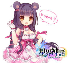 Rule 34 | 1girl, :3, :d, animal ears, astral realm, bare shoulders, bear ears, black hair, blush, bow, braid, breasts, brown eyes, character request, cleavage, copyright name, dress, fang, flower, full body, gloves, hair bow, hair flower, hair ornament, hair ribbon, long hair, looking at viewer, maodouzi, medium breasts, open mouth, pink bow, pink dress, pink flower, red ribbon, ribbon, romaji text, sidelocks, simple background, sleeveless, sleeveless dress, smile, solo, standing, very long hair, white background, white gloves