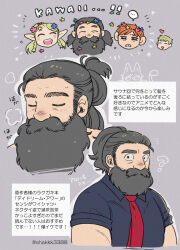 Rule 34 | ..., 1boy, ?, ^ ^, alternate costume, alternate facial hair, alternate hairstyle, beard flower, beard over mouth, chibi, chibi inset, chilchuck tims, closed eyes, collared shirt, contemporary, cropped torso, doodle inset, dungeon meshi, dwarf, english text, engrish text, expressions, fat, fat man, flower, hair flower, hair ornament, happy, heart, highres, izutsumi, laios touden, looking at viewer, male focus, marcille donato, necktie, peeking out, ranguage, senshi (dungeon meshi), shakkk3388, shirt, solo, thick mustache, translation request, wince