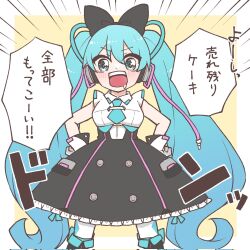 Rule 34 | 1girl, aqua eyes, aqua hair, black bow, black shirt, boots, border, bow, cable, commentary, corrupted twitter file, cowboy shot, emphasis lines, frilled skirt, frills, gloves, hair bow, hands on own hips, hatsune miku, highres, hoop skirt, light blush, long hair, looking at viewer, magical mirai (vocaloid), magical mirai miku, magical mirai miku (2016), open mouth, pantyhose, saliva, shirt, skirt, sleeveless, sleeveless shirt, solo, sound effects, speech bubble, standing, straight-on, teeth, translated, twintails, upper teeth only, v-shaped eyebrows, very long hair, vocaloid, white border, white gloves, white pantyhose, white shirt, yellow background, yurimozyu2038