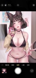 Rule 34 | 1girl, :q, animal ears, bikini, black bikini, black hair, blush, breasts, cellphone, chinese commentary, cleavage, commentary, highres, large breasts, looking at viewer, mixed-language commentary, mole, mole under eye, navel, off shoulder, original, phone, poster (object), purple eyes, selfie, short hair, smartphone, smile, solo, sophia vera lu, swimsuit, tail, tongue, tongue out, user interface, v