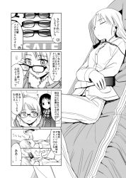 Rule 34 | 2girls, bed sheet, cellphone, close-up, comic, glasses, greyscale, hands on stomach, long hair, long sleeves, monochrome, multiple girls, original, pajamas, pants, phone, sleeping, sorethroat, translation request, upper body