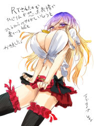 Rule 34 | 1girl, bad id, bad pixiv id, black thighhighs, blonde hair, bouncing breasts, breasts, breasts squeezed together, hijiri byakuren, huge breasts, long hair, multicolored hair, navel, otogi (s in w), purple hair, simple background, skirt, solo, thighhighs, touhou, translation request, undersized clothes, white background