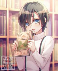 Rule 34 | 1boy, blue eyes, blush, book, child, chiyuru (couture tulle), chromatic aberration, hair between eyes, highres, looking at viewer, male focus, open mouth, original, smile, solo, suspenders, sweater, turtleneck, turtleneck sweater