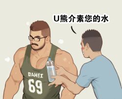 Rule 34 | 69 (meme), ball, bara, basketball uniform, beard stubble, blank stare, blush, chai (youtiange), cheering, cheerleader, dahei (youtian), evil smile, eyed silhouette, faceless, faceless male, facial hair, from side, glasses, goatee stubble, green tank top, highres, ji peng gou you, large pectorals, looking at another, male focus, mature male, meme, multiple boys, muscular, muscular male, mustache, pectoral cleavage, pectorals, short hair, sideburns stubble, sidepec, smile, sportswear, steaming body, stubble, sweat, tank top, thick eyebrows, upper body, yaoi, youtian (youtiange)