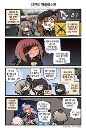 Rule 34 | &gt; &lt;, 1boy, 4koma, 6+girls, :3, arm up, arms up, artist name, backdrop, black eyes, black jacket, black necktie, blood, blood from mouth, blunt bangs, braid, brown hair, brown headwear, camera, chibi, clenched teeth, clip studio paint (medium), comic, commander (girls&#039; frontline), commentary request, covering head, crossed arms, drink, drinking straw, dual persona, eyepatch, flying sweatdrops, frown, gameplay mechanics, girls&#039; frontline, glowing, glowing eyes, green hair, grey hair, head-mounted display, headphones, headphones around neck, highres, hitting, holding, holding camera, holding drink, jacket, korean commentary, korean text, long hair, looking at another, m16a1 (boss) (girls&#039; frontline), m16a1 (girls&#039; frontline), m1887 (girls&#039; frontline), m4a1 (girls&#039; frontline), m4a1 (mod3) (girls&#039; frontline), m82a1 (girls&#039; frontline), madcore, mod3 (girls&#039; frontline), mp41 (girls&#039; frontline), multicolored hair, multiple girls, necktie, official alternate costume, one side up, orange hair, palm tree, particle cannon case, pixiv id, sangvis ferri, scar, scar across eye, short hair, sitting, sitting on person, slit pupils, solid oval eyes, streaked hair, sweatdrop, teeth, translation request, tree, turn pale, twintails, ump45 (agent lop rabbit) (girls&#039; frontline), ump45 (girls&#039; frontline), ump9 (girls&#039; frontline), ump9 (mod3) (girls&#039; frontline), yellow eyes