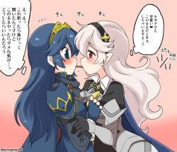 Rule 34 | 2girls, armor, blue cape, blue eyes, blue hair, blush, cape, corrin (female) (fire emblem), corrin (fire emblem), eromame, fire emblem, fire emblem awakening, fire emblem fates, food, gloves, gradient background, hair between eyes, hair ornament, hairband, long hair, lucina (fire emblem), multiple girls, nintendo, pink background, pocky, pocky kiss, pointy ears, red eyes, shared food, tiara, translation request, twitter username, white hair, yuri