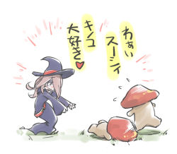 Rule 34 | 10s, 1girl, belt, blush, brown hair, crossover, dark souls (series), dark souls i, drooling, flying sweatdrops, grass, hat, little witch academia, long hair, mushroom child, outstretched arms, robe, simple background, sucy manbavaran, tewarusa, translation request, white background, witch hat, you gonna get raped