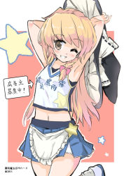 Rule 34 | 1girl, alternate costume, apron, armpits, arms behind head, arms up, arrow (symbol), blonde hair, blush, braid, breasts, brown eyes, clothes writing, contemporary, grin, hat, unworn hat, head tilt, unworn headwear, kirisame marisa, long hair, looking at viewer, midriff, miniskirt, navel, one eye closed, puuakachan, single braid, skirt, small breasts, smile, solo, star (symbol), touhou, translation request, undershirt, witch hat