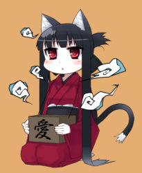 Rule 34 | animal ears, bad id, bad pixiv id, black hair, japanese clothes, lesskiss, long hair, lowres, red eyes, sitting, solo, tail