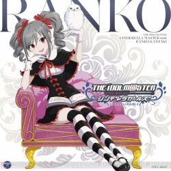 Rule 34 | 10s, 1girl, album cover, bird, character name, cover, drill hair, gloves, idolmaster, idolmaster cinderella girls, kanzaki ranko, official art, owl, red eyes, silver hair, thighhighs, twin drills, twintails, white gloves