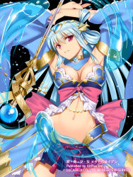 Rule 34 | 1girl, armpits, arms up, blue hair, breasts, choker, cleavage, earrings, head tilt, hen-shin-shou-jo metamol maiden, jewelry, large breasts, long hair, midriff, navel, original, parted lips, pink eyes, skirt, solo, staff, yangsion