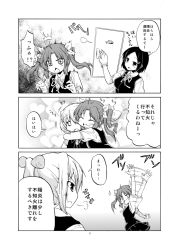 Rule 34 | &gt;:&lt;, 10s, 3girls, 3koma, 4koma, :&lt;, puff of air, ^^^, afterimage, ahoge, closed mouth, comic, door, drooling, gloves, greyscale, hair ornament, hair ribbon, hoshino souichirou, hug, kagerou (kancolle), kantai collection, kuroshio (kancolle), monochrome, motion lines, multiple girls, neck ribbon, pleated skirt, ponytail, ribbon, shiranui (kancolle), short sleeves, skirt, sparkle, speech bubble, translation request, triangle mouth, twintails, v-shaped eyebrows, vest, waving