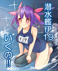 Rule 34 | + +, 10s, 1girl, bare shoulders, blue hair, blunt bangs, blush, hair ribbon, highres, i-19 (kancolle), kantai collection, max melon, name tag, ocean, one-piece swimsuit, red eyes, ribbon, school swimsuit, smile, solo, straddling, swimsuit, symbol-shaped pupils, torpedo, translation request, tri tails