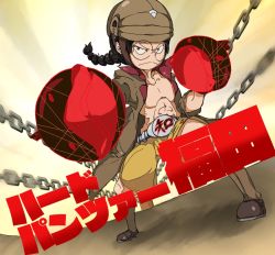 Rule 34 | 10s, 1girl, abs, adapted uniform, black hair, boots, boxing gloves, braid, brown eyes, brown footwear, brown hat, brown jacket, chain, championship belt, chi-hatan military uniform, closed mouth, commentary, dutch angle, emblem, flat chest, foreshortening, frown, fukuda haru, girls und panzer, glasses, hat, helmet, highres, jacket, kill la kill, knee boots, life fiber, long hair, long sleeves, looking at viewer, military, military uniform, muscular, muscular female, no shirt, open clothes, open jacket, parody, round eyewear, shorts, solo, standing, style parody, twin braids, twintails, uniform, v-shaped eyebrows, wani02, yellow shorts