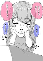 Rule 34 | 1girl, absurdres, blush, closed eyes, collarbone, commentary request, flower, hair flower, hair ornament, hair over shoulder, hands up, highres, long hair, long sleeves, low twintails, monochrome, open mouth, original, shirt, simple background, solo, thick eyebrows, translation request, twintails, white background, wide sleeves, yuki arare