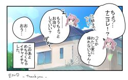 Rule 34 | 1girl, air conditioner, blue skirt, blush stickers, chikuwa., cloud, day, hair bun, hair ornament, hairclip, house, long hair, open mouth, original, outdoors, pink hair, skirt, sweat, translation request, v-shaped eyebrows, wavy mouth, window, | |