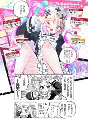 Rule 34 | 1girl, 1other, absurdres, apron, black dress, blue hair, blush, choborau nyopomi, chouzetsusaikawa tenshi-chan, comic, commentary request, cross, dress, fishnet pantyhose, fishnets, frilled apron, frilled headwear, frilled sleeves, frills, grey hair, hair ribbon, highres, lolita fashion, long hair, long sleeves, multicolored hair, nail polish, needy girl overdose, one eye closed, open mouth, pantyhose, partially colored, pink hair, purple nails, quad tails, ribbon, sitting, smile, sparkle, super chat, teeth, translation request, upper teeth only, v, v over eye, very long hair, white apron, white headwear, wide sleeves