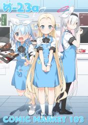 Rule 34 | 3girls, apron, arona (blue archive), bento, black eyes, black footwear, black hairband, blonde hair, blue apron, blue archive, blue eyes, blue hair, blue halo, blush, closed mouth, collared shirt, comiket 103, commentary request, eating, food, forehead, hairband, halo, highres, holding, holding food, long hair, looking at viewer, medium hair, multiple girls, open mouth, own hands together, plana (blue archive), red halo, scrunchie, shirt, sora (blue archive), standing, standing on one leg, straight-on, sweat, sweatdrop, tile floor, tiles, tripping, white footwear, white hair, white halo, white scrunchie, yukie (kusaka shi)