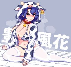 Rule 34 | 1girl, :t, alternate costume, animal collar, animal print, arm support, bell, bikini, blue eyes, blush, breasts, character name, cleavage, collar, collarbone, cow hood, cow print, cow print bikini, hood, hooded jacket, hothot148, huge breasts, idolmaster, idolmaster million live!, jacket, large breasts, long sleeves, looking at viewer, navel, neck bell, nose blush, open clothes, open jacket, pixel art, print bikini, solo, stomach, sweat, swimsuit, thick thighs, thighhighs, thighs, toyokawa fuka, white thighhighs