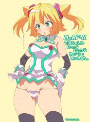 Rule 34 | 10s, 1girl, ahoge, bare shoulders, black thighhighs, blonde hair, blush, breasts, chestnut mouth, cleavage, clothes lift, detached collar, detached sleeves, dot nose, dress, dress lift, facing viewer, feet out of frame, female focus, gloves, green eyes, groin, hacka doll, hacka doll 1, hair ornament, highres, large breasts, lifting own clothes, long hair, looking down, mudou eichi, open mouth, panties, simple background, solo, standing, strapless, strapless dress, sweatdrop, thighhighs, thong, translation request, twintails, twitter username, two side up, underwear, white gloves, white panties, wing collar