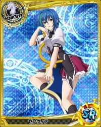 Rule 34 | 1girl, blue hair, card (medium), chess piece, from side, green hair, high school dxd, holding, holding sword, holding weapon, knight (chess), looking at viewer, school uniform, short hair, short sleeves, simple background, skirt, solo, sword, sword between breasts, tagme, trading card, weapon, xenovia quarta, yellow eyes