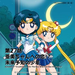 Rule 34 | bishoujo senshi sailor moon, highres, kelvin lai, mizuno ami, sailor mercury, sailor moon, tagme, tsukino usagi