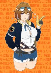 Rule 34 | 1girl, belt, blue jacket, breasts, brown hair, cleavage, cowboy shot, eyewear on head, girls&#039; frontline, grizzly mkv (girls&#039; frontline), highres, jacket, large breasts, looking at viewer, one eye closed, open clothes, open jacket, purple eyes, rob 110101101, solo, two-tone gloves