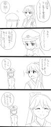 Rule 34 | 10s, 2girls, 4koma, admiral yurika, blunt bangs, comic, female admiral (kancolle), greyscale, highres, houshou (kancolle), japanese clothes, kantai collection, monochrome, multiple girls, personification, ponytail, translated, yoicha