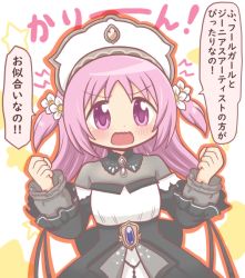 Rule 34 | 1girl, angry, arms up, blush, cosplay, dress, frills, gem, long sleeves, magia record: mahou shoujo madoka magica gaiden, magical girl, mahou shoujo madoka magica, medium hair, misono karin, open mouth, parted bangs, parted hair, purple eyes, purple hair, reverse (bluefencer), sena mikoto, solo, translated, two side up