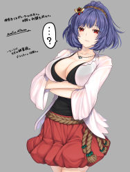Rule 34 | ...?, 1girl, blue hair, breasts, cleavage, closed mouth, collarbone, cowboy shot, crossed arms, grey background, hair ornament, highres, jewelry, large breasts, long sleeves, mitama mudimudi, necklace, open clothes, open shirt, pleated skirt, red eyes, red skirt, shirt, short hair, simple background, skirt, solo, speech bubble, touhou, translation request, white shirt, yasaka kanako