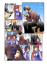 Rule 34 | 1boy, 3girls, ^ ^, absurdres, animal ears, black hair, black jacket, black pants, blue flower, blue headwear, blue rose, bow, bowtie, brown hair, chibi, clipboard, closed eyes, collared shirt, comic, commentary request, daiwa scarlet (umamusume), ear ornament, facial hair, facial scar, fascinator, feigning sleep, flower, hair bow, hair intakes, hair over one eye, hat, hat flower, highres, hisahiko, holding, holding clipboard, holding pen, horse ears, horse girl, jacket, light brown hair, long hair, long sleeves, low ponytail, multicolored hair, multiple girls, notice lines, on bench, pants, pen, pleated skirt, purple eyes, purple sailor collar, purple shirt, purple skirt, red bow, red shirt, red track suit, rice shower (umamusume), rose, sailor collar, sailor shirt, scar, scar on cheek, scar on face, scar on nose, school uniform, shiny clothes, shirt, sitting, skirt, speech bubble, sunglasses, sweatdrop, swept bangs, tiara, tilted headwear, tracen school uniform, trainer (umamusume), translation request, twintails, twitter username, two-tone hair, umamusume, unworn jacket, very long hair, vodka (umamusume), white bow, white bowtie, winter uniform, writing, yakuza